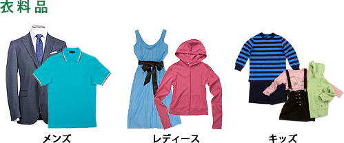 �ߗ��i �����Y/���f�B�[�X/�L�b�Y