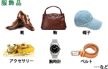 �����i �C�^���^�X�q�^�A�N�Z�T���[�^�r���v�^�x���g�Ȃ�